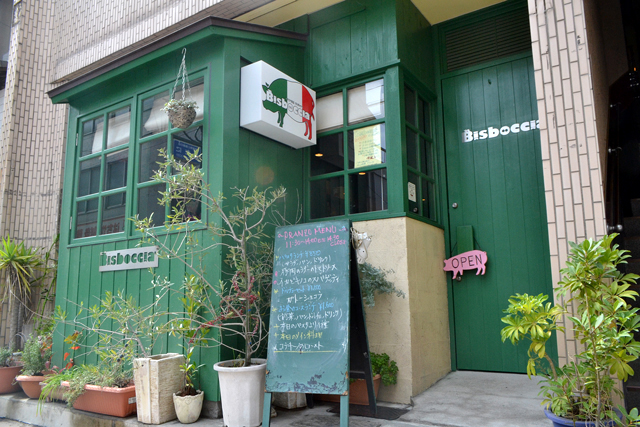 Bisboccia（ビスボッチャ）