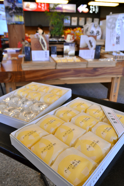 かすたどん、かるかん